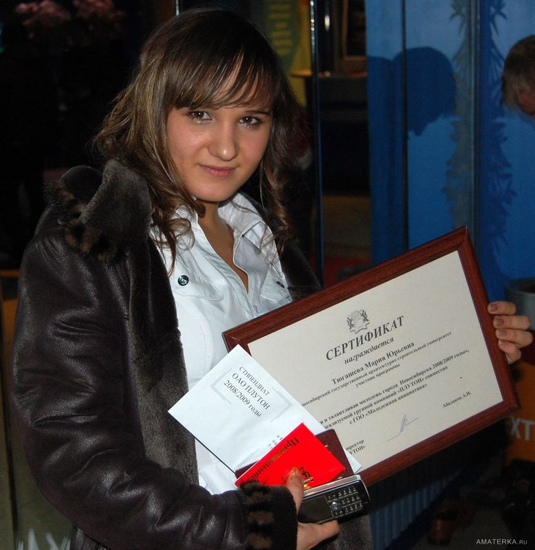 Студентка Маша из Новосибирска